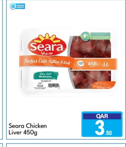 available at G MAX Hypermarket in Qatar - Doha