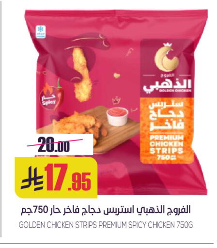 available at سبت in مملكة العربية السعودية, السعودية, سعودية - بريدة