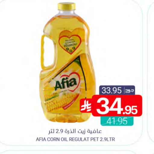 available at اسواق المنتزه in مملكة العربية السعودية, السعودية, سعودية - سيهات