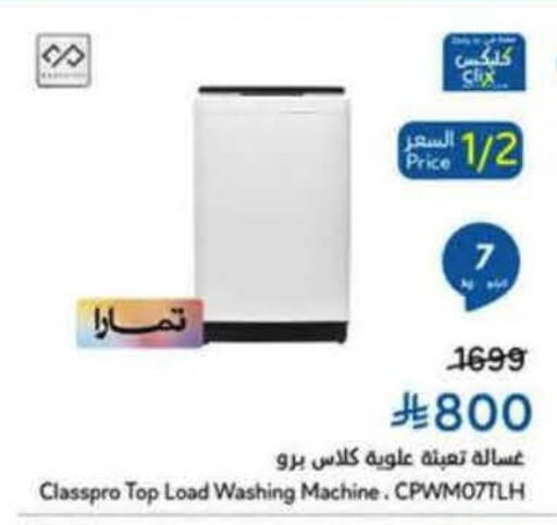 available at Hyper Panda in KSA, Saudi Arabia, Saudi - Al Khobar