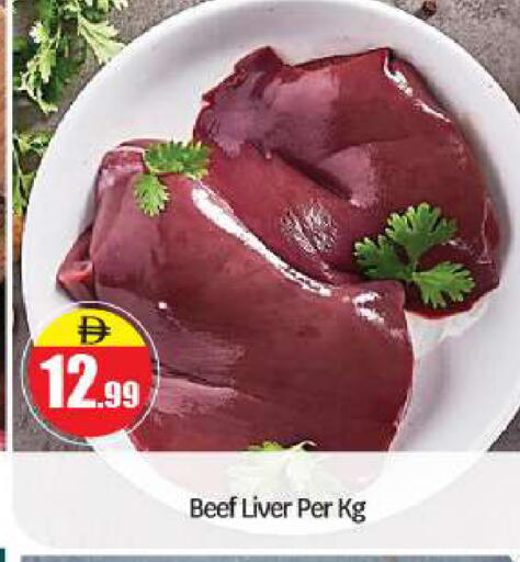 available at بيج مارت in الإمارات العربية المتحدة , الامارات - أبو ظبي