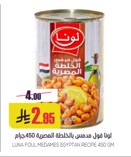 available at Sapt in KSA, Saudi Arabia, Saudi - Buraidah