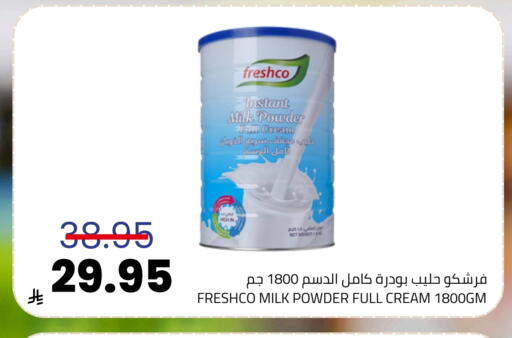 available at أسواق أسترا in مملكة العربية السعودية, السعودية, سعودية - تبوك