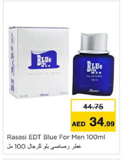 available at Nesto Hypermarket in UAE - Ras al Khaimah