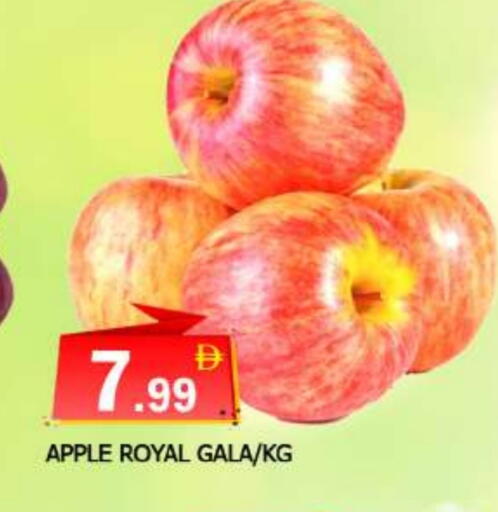 Apple available at AL MADINA in UAE - Sharjah / Ajman