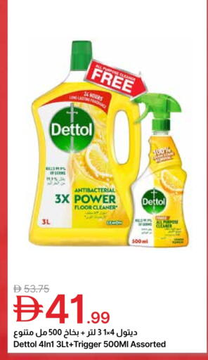 available at Emirates Co-Operative Society in UAE - Dubai