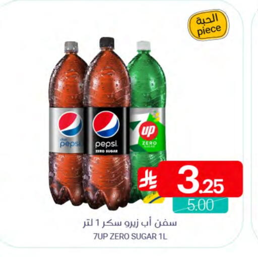 available at Muntazah Markets in KSA, Saudi Arabia, Saudi - Qatif