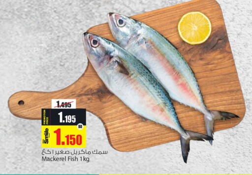 available at أنصار جاليري in البحرين