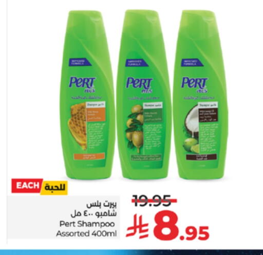 available at لولو هايبرماركت in مملكة العربية السعودية, السعودية, سعودية - الطائف