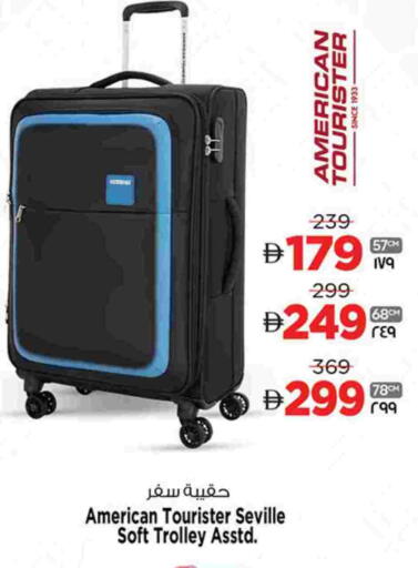 available at سفاري هايبر ماركت in الإمارات العربية المتحدة , الامارات - رَأْس ٱلْخَيْمَة