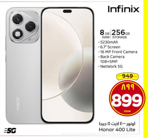 available at Hyper Al Wafa in KSA, Saudi Arabia, Saudi - Dammam