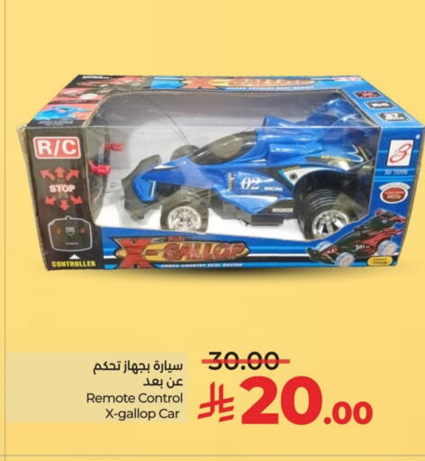 available at LULU Hypermarket in KSA, Saudi Arabia, Saudi - Qatif