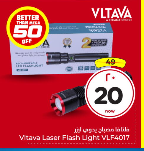 available at Hyper Al Wafa in KSA, Saudi Arabia, Saudi - Ta'if