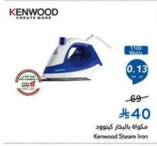 available at Hyper Panda in KSA, Saudi Arabia, Saudi - Mecca