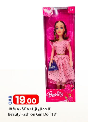 available at دانا ماركت in قطر - الشمال