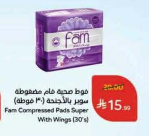 available at Hyper Panda in KSA, Saudi Arabia, Saudi - Unayzah