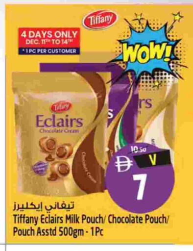 available at SAFARI HYPERMARKET  in UAE - Ras al Khaimah