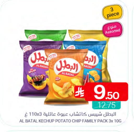 Potato available at Muntazah Markets in KSA, Saudi Arabia, Saudi - Saihat