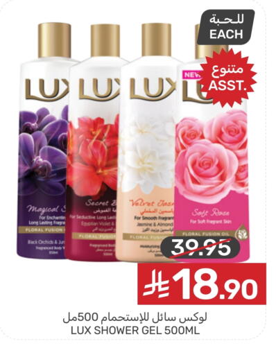 available at Mazaya in KSA, Saudi Arabia, Saudi - Qatif