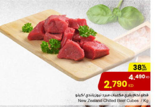 available at مركز سلطان in الكويت - محافظة الأحمدي