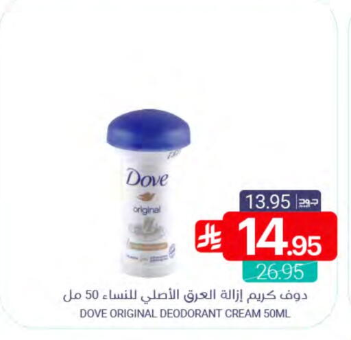 available at Muntazah Markets in KSA, Saudi Arabia, Saudi - Qatif