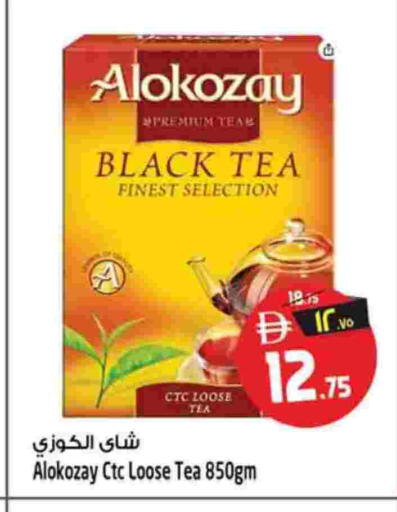 available at Safari Hypermarket in UAE - Sharjah / Ajman
