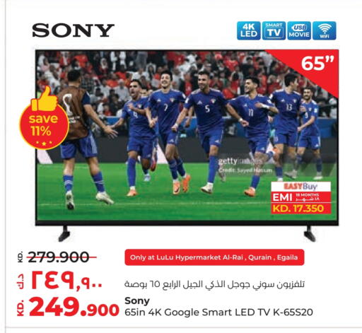 available at Lulu Hypermarket  in Kuwait - Ahmadi Governorate