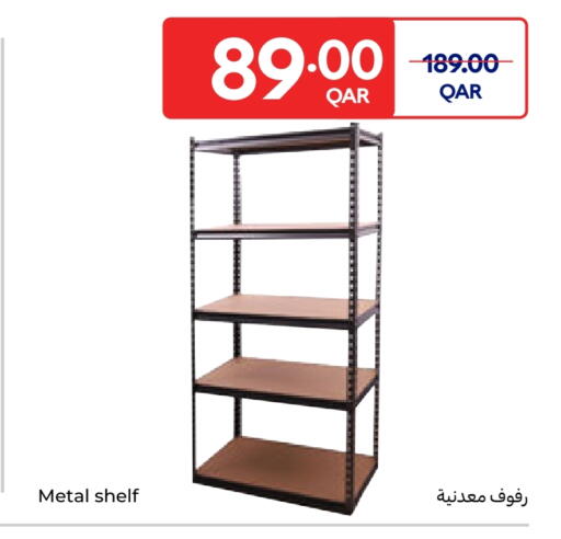 available at Carrefour in Qatar - Al Khor