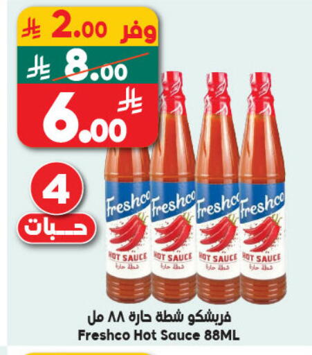 available at Dukan in KSA, Saudi Arabia, Saudi - Medina