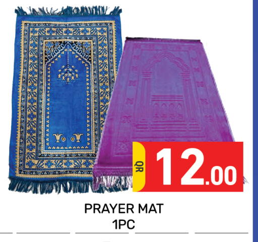 available at مجلس هايبرماركت in قطر - الدوحة