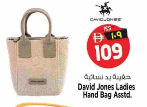 available at سفاري هايبر ماركت in الإمارات العربية المتحدة , الامارات - رَأْس ٱلْخَيْمَة