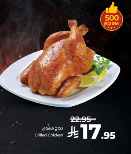 available at لولو هايبرماركت in مملكة العربية السعودية, السعودية, سعودية - الطائف