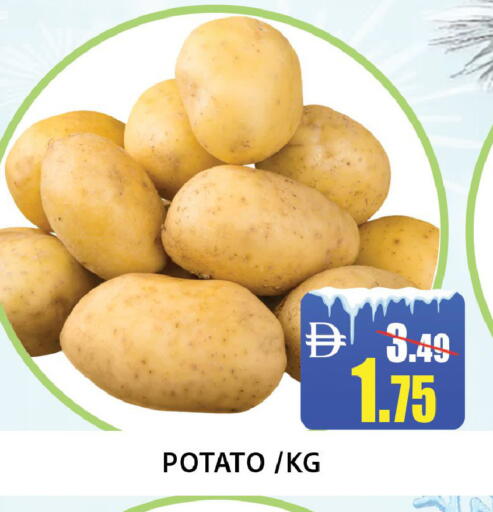 Potato available at ليبتس هايبرماركت in الإمارات العربية المتحدة , الامارات - رَأْس ٱلْخَيْمَة