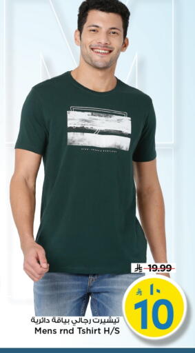 available at Mark & Save in KSA, Saudi Arabia, Saudi - Al Hasa