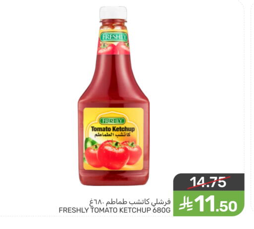 Tomato available at Mazaya in KSA, Saudi Arabia, Saudi - Qatif