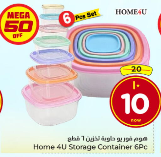 available at هايبر الوفاء in مملكة العربية السعودية, السعودية, سعودية - الرياض