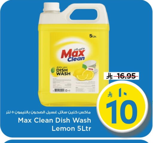 Lemon available at Mark & Save in KSA, Saudi Arabia, Saudi - Al Hasa