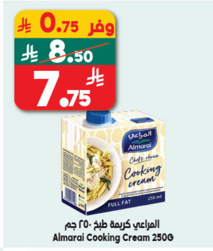 available at الدكان in مملكة العربية السعودية, السعودية, سعودية - ينبع
