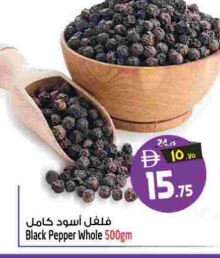 Pepper available at Safari Hypermarket in UAE - Sharjah / Ajman