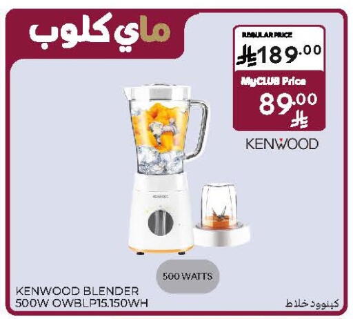 available at Carrefour in KSA, Saudi Arabia, Saudi - Medina