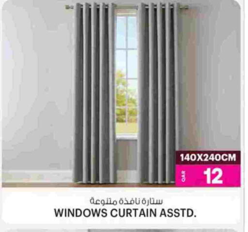 available at أنصار جاليري in قطر - الضعاين