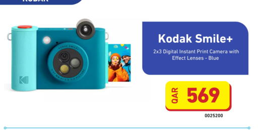 available at ديجيتال زون للتجارة in قطر - الشحانية