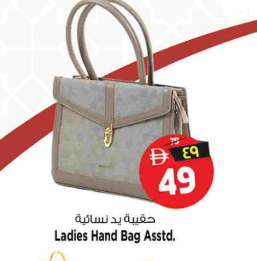 available at سفاري هايبر ماركت in الإمارات العربية المتحدة , الامارات - رَأْس ٱلْخَيْمَة
