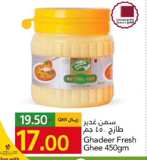 available at Gulf Food Center in Qatar - Al Khor
