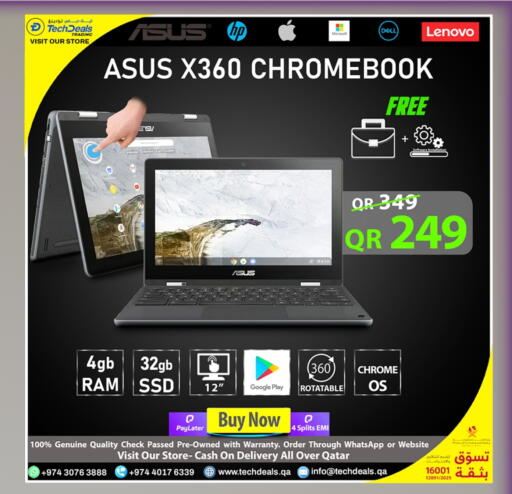 available at Tech Deals Trading in Qatar - Umm Salal
