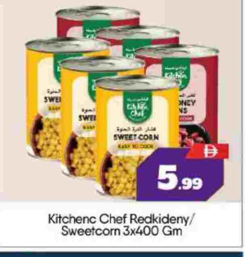 available at BIGmart in UAE - Abu Dhabi
