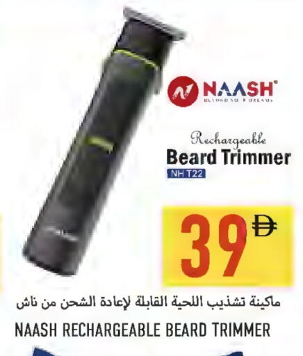 available at Rawabi Market Ajman in UAE - Sharjah / Ajman
