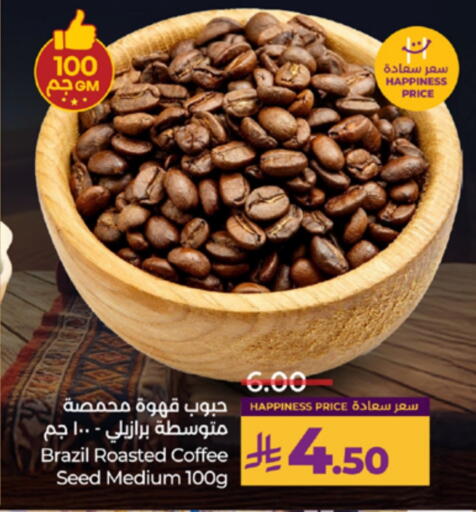 available at لولو هايبرماركت in مملكة العربية السعودية, السعودية, سعودية - الطائف