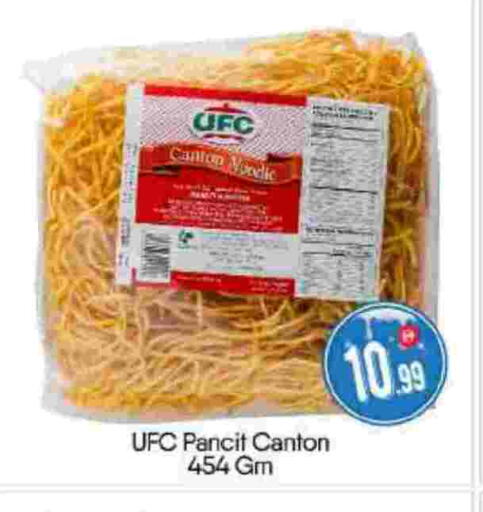 available at BIGmart in UAE - Abu Dhabi