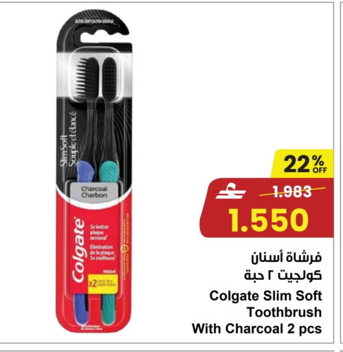 available at Sultan Center  in Oman - Sohar